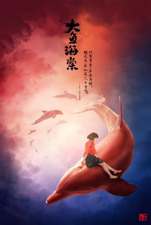 做假邮政储蓄银行流水电子版PDF